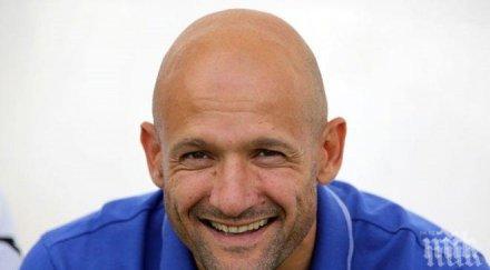 моуриньо интересни думи феновете левски