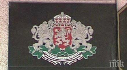 куклен готви протест строеж инсинератор