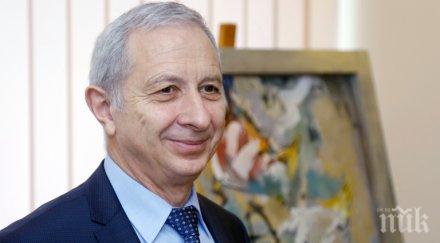 герджиков летище враждебна стане васил левски