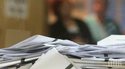 партиите утвърждават листите предстоящия вот