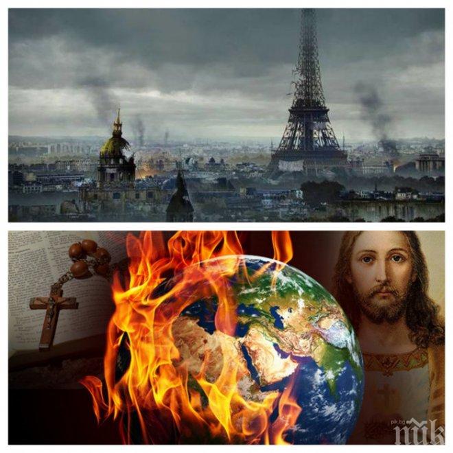 СЕНЗАЦИОННО! Откриха шокиращо предсказание в Библията: Апокалипсисът идва през 2017 година!