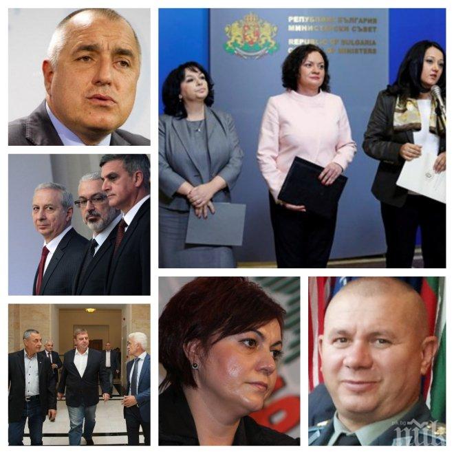 ИЗВЪНРЕДНО! Служебното правителство разкри ревизиите на ведомствата, отчитат одобрение на гражданите на кабинета Герджиков - гледайте в новините на ПИК TV