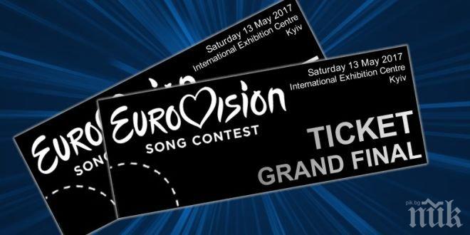 Билетите за „Евровизия” в Украйна се грабят като топъл хляб