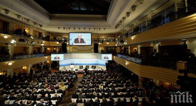 Приключва Мюнхенската конференция по сигурността