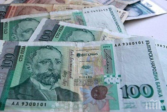 10 начина,по които прахосвате пари неосъзнато  