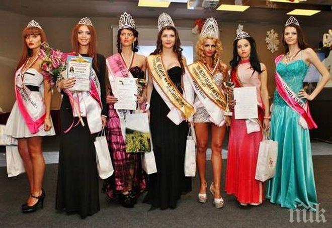 Родни красавици се лъжат по менте конкурси