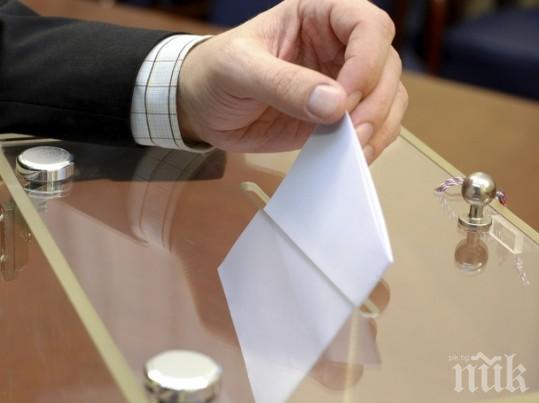БЪЛГАРИЯ ГЛАСУВА! Частични местни избори се провеждат в 5 места в страната