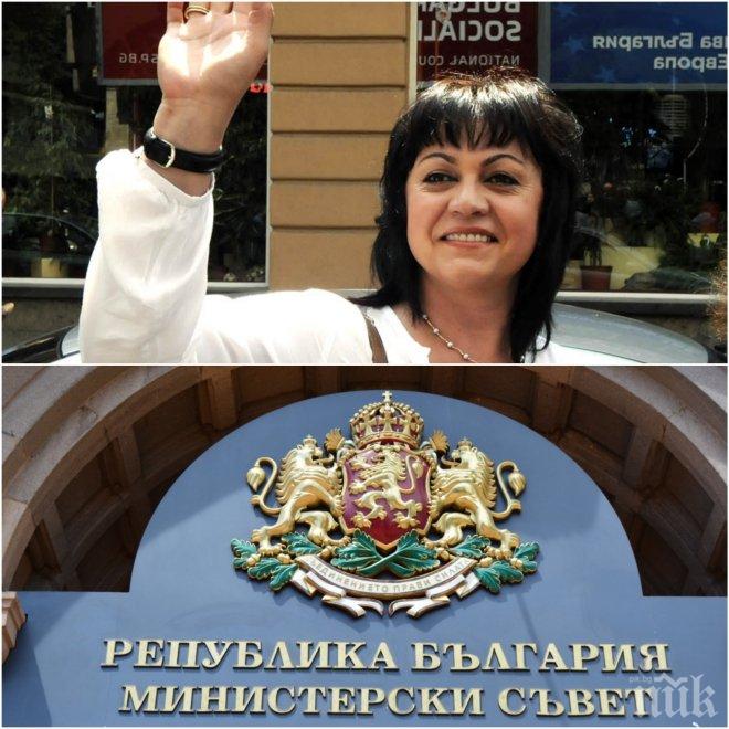 Корнелия Нинова призна дали има амбиции да стане премиер и с кого иска да управлява