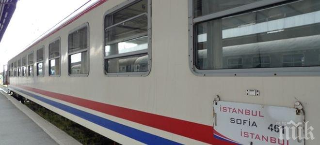 На 20 февруари откриват официално жп линията София – Истанбул