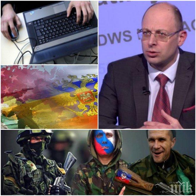 ПРЕДУПРЕЖДЕНИЕ! Експерт по сигурността: Институциите у нас подценяват риска от хибридна война!