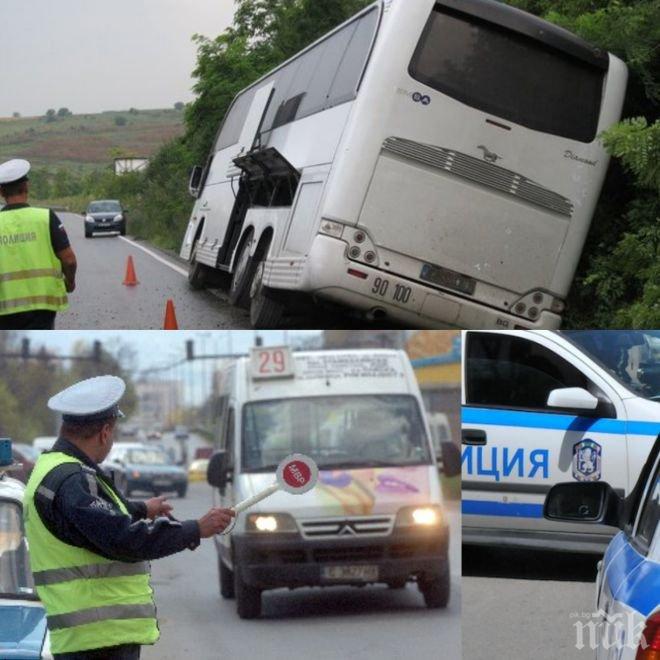 ПЪРВО В ПИК! Горещи подробности за катастрофата край Драгичево! Две пътнички са ранени, шофьорът забил автобуса в канавка (СНИМКИ)