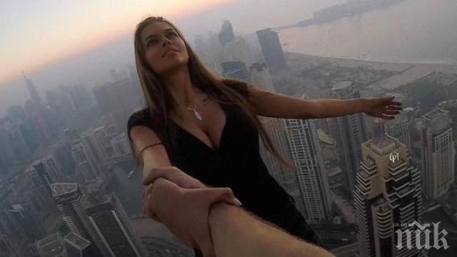 Дубайската полиция привика руска красавица заради много опасна фотосесия (СНИМКИ И ВИДЕО) Дубайската полиция привика руска красавица заради много опасна фотосесия (СНИМКИ И ВИДЕО)