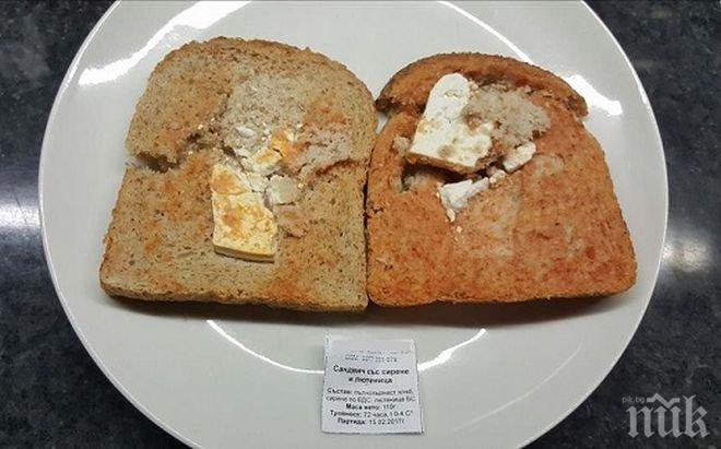 Що е то? Филия с невидима лютеница възмути майки от Пловдив