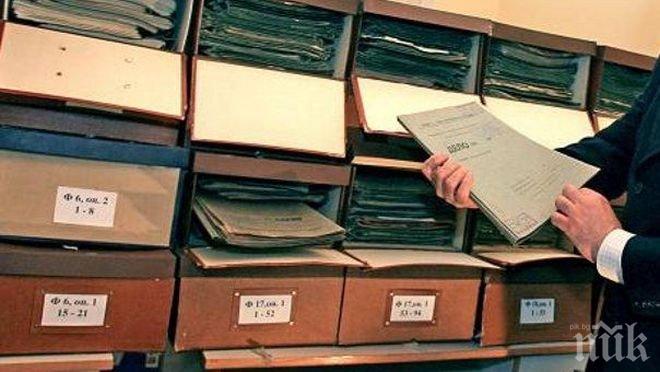 РИК в Кърджали бъкана от агенти на ДС