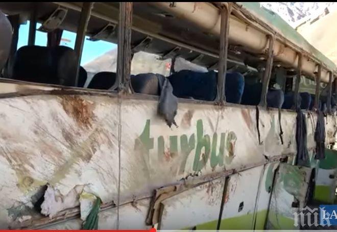 ТРАГЕДИЯ! Разби се автобус с туристи в Аржентина,19 загинаха (ВИДЕО)