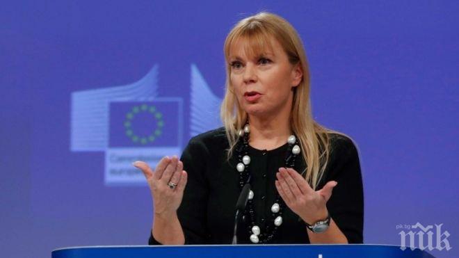 
Еврокомисарят по вътрешен пазар Елжбета Бенковска ще посети София на 23 февруари
