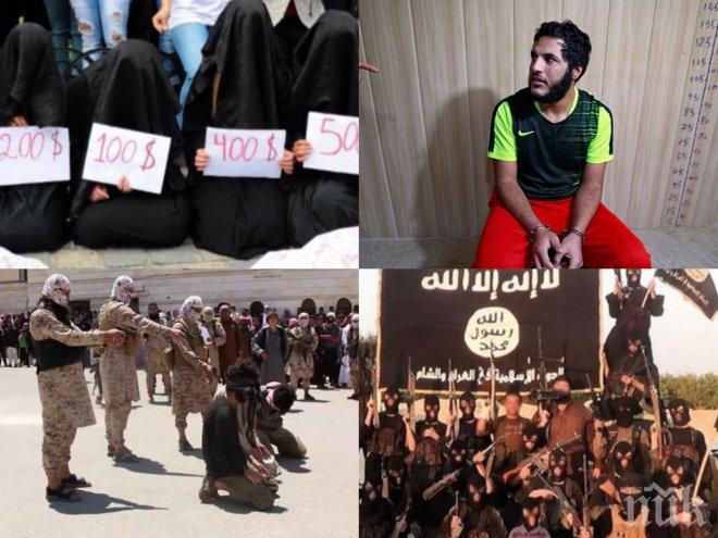 ЗЛОВЕЩО! Заловен боец на „Ислямска държава“ разкри подробности как е изнасилил над 200 жени и убил над 500 човека