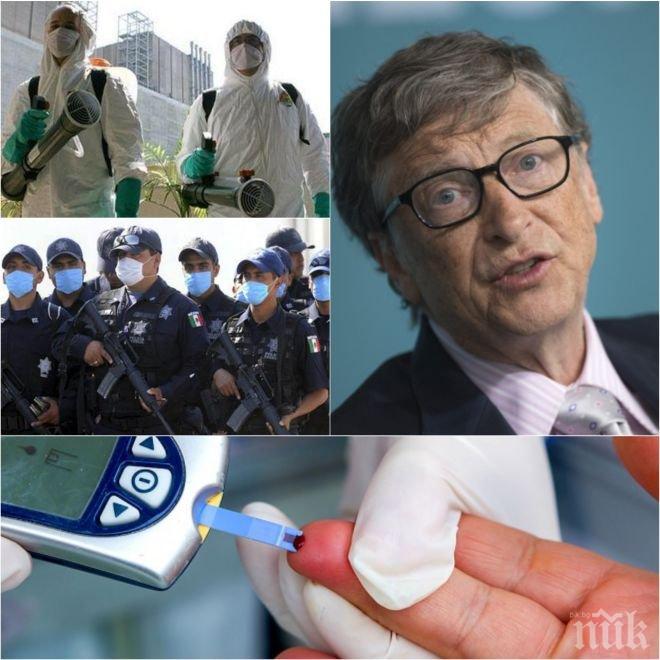  СТРАШНА ЗАПЛАХА! Бил Гейтс предупреди да се готвим за глобална пандемия, опасна колкото ядрена атака 