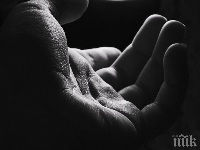 Правете добро! Днес е денят