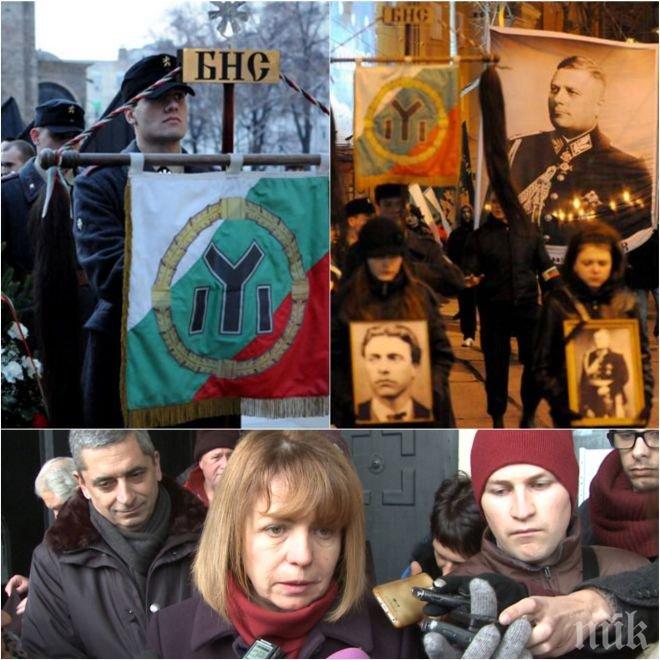 ИЗВЪНРЕДНО! Фандъкова забрани в последния момент шествието Луковмарш заради опасни пронацисти 