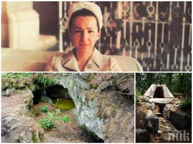  МИСТЕРИЯ! Вижте какво скриха приближените на Людмила Живкова за разкопките в Странджа от 1981 г. 