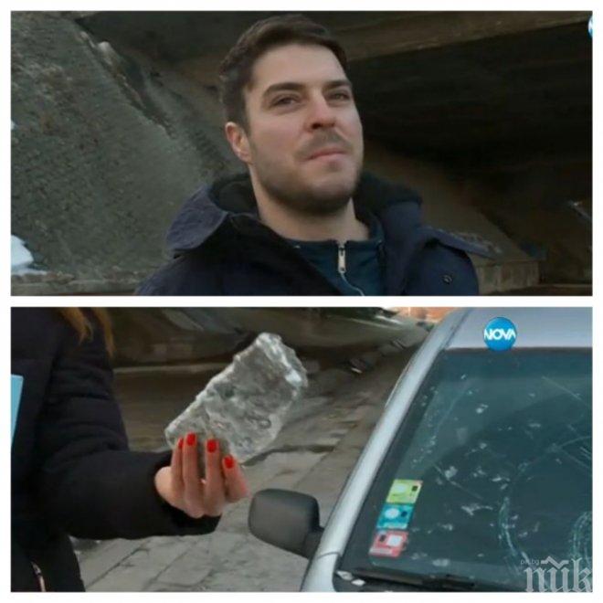  „Камъните падат” вече и на столичното Околовръстно шосе