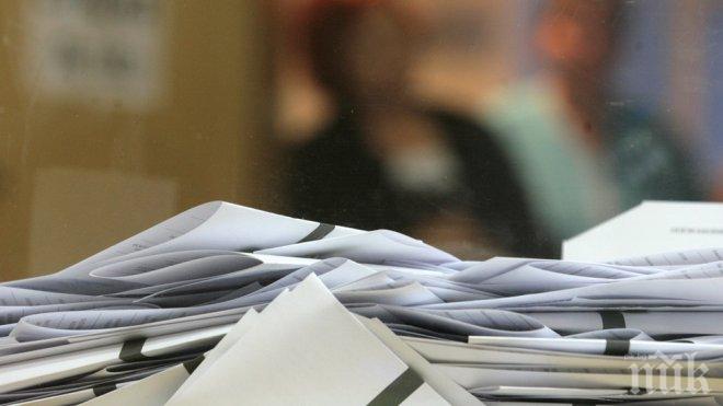 Партиите утвърждават листите за предстоящия вот