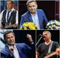 Солистът на 