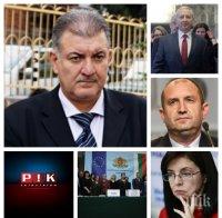 ИЗВЪНРЕДНО! Премиерът Герджиков с нови ключови смени, Радев нахока политиците заради НАТО - вижте в новините на ПИК TV