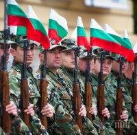 Представителен отбор от Българската армия ще участва в Световните зимни военни игри