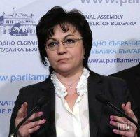 Корнелия Нинова зове Герджиков: Кажете истината за състоянието на държавата