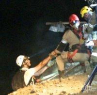 КЪСМЕТ! Двама души паднаха в кратера на действащ вулкан и оцеляха 