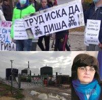 Село Труд пак се вдига на протест срещу биоцентралата! Екоминистърът покани всички жители на среща