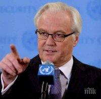 Скандал! Украйна блокира декларацията на ООН за кончината на Чуркин
