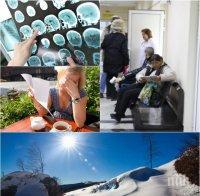 ЛЕКАРИ АЛАРМИРАТ! Масови случаи на тежки инсулти и сърдечни проблеми заради рязкото затопляне