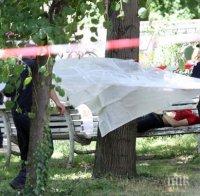 ИЗВЪНРЕДНО! Първа версия! Убиецът на Георги в Борисовата градина го заклал след скандал за пари