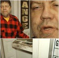 Това е обраният собственик на чейнджбюрото в Пазарджик