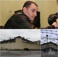 Трети ден опасен убиец броди на свобода из България! Затворникът Тома избягал заради скандал с гаджето си (СНИМКА)