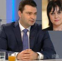 ГОРЕЩА ТЕМА! Корнелия срещу Станишев на нов фронт! Последна информация от кухнята на БСП - става ли лидерът на партията вице на Социнтерна