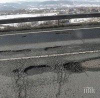 ОПАСНО! Разпада се мост на Е79, по който минават хиляди коли (СНИМКИ)