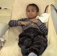 РАЗВРЪЗКА! След отказа за лечение в чужбина, малкият Байрам ще бъде опериран в болница „Лозенец”