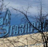 Министърът на икономиката на Молдова посочи, че дълговете пред „Газпром“ са отделни за Кишинев и Тираспол