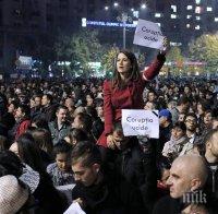 Победа на протестиращите в Румъния! Парламентът отмени постановлението, което изкара хората на улицата