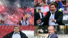 ЕКСКЛУЗИВНО И САМО В ПИК! Вили Вуцов с разтърсващи думи за Спас Русев! Има ли опасност "Левски" да повтори сценария на ЦСКА? Ще вземат ли "сините" фенове управлението на "Герена"?