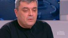 Синдикалист: Униформените служители на МВР взимат значително по-малки заплати от "чантаджиите"