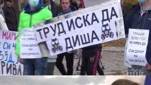 Село Труд пак се вдига на протест срещу биоцентралата! Екоминистърът покани всички жители на среща