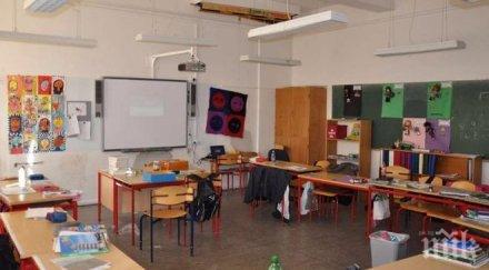 важно приеха правилата прием първи клас