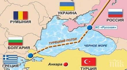 газпром подписа договор втората линия морския участък турски поток