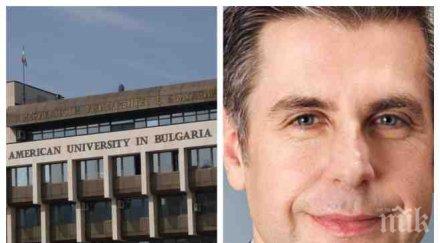 скандал американския университет благоевград президентът вуза разпнат кръст колеги студенти