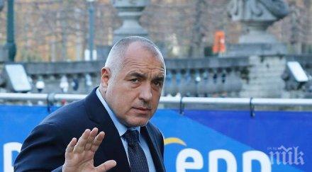 извънредно пик борисов години сме изхарчили млрд лева плащаме вересиите орешарски бсп